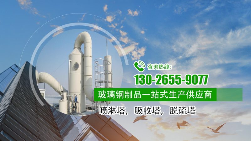 催化燃烧设备维护保养规范标准：保障环保设备高效运行的关键