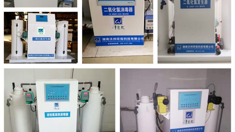 养殖场除臭设备规格型号参数
